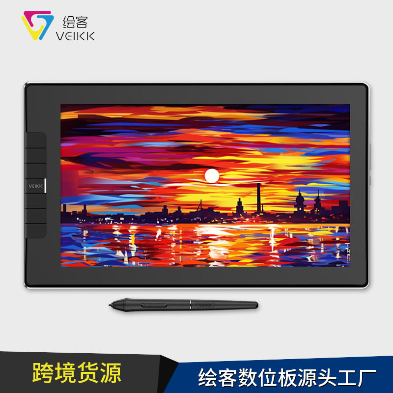新品绘客(VEIKK)VK1200英文全贴合数位屏手绘绘图屏电子绘画屏