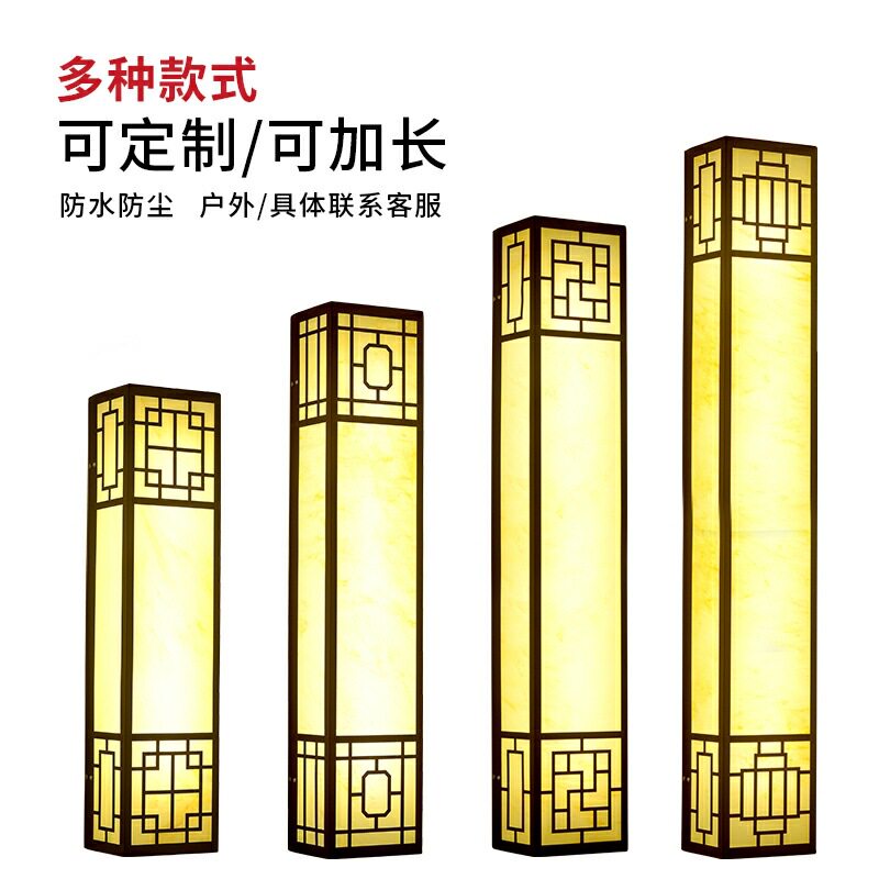 户外壁灯新中式壁灯壁灯新中式壁灯简约壁灯户外