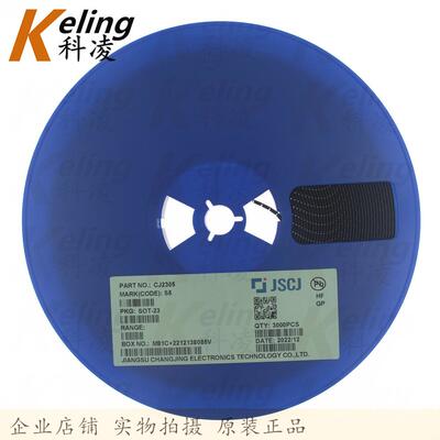 CJ贴片三极管CJ2305丝印S5SOT-23场效应管/MOS管1盘3000只