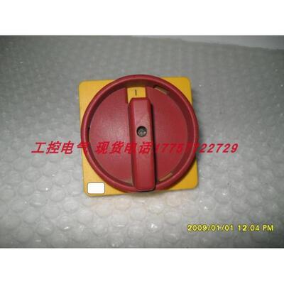 开关手柄（LA7-63-1753LA3-32194E-A32-1753194E-A63A80)