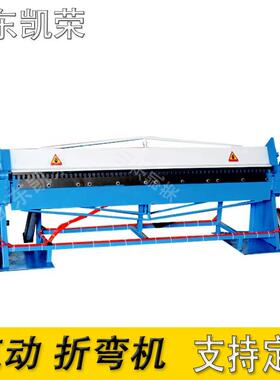 QD-1.5*1300mm气动共板法兰折边机白铁皮折弯机薄板片材折页机