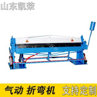 QD-1.5*1300mm气动共板法兰折边机白铁皮折弯机薄板片材折页机