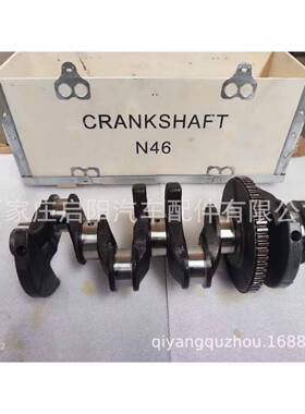 曲轴适用于BMW宝马N46发动机OE号：11217516040