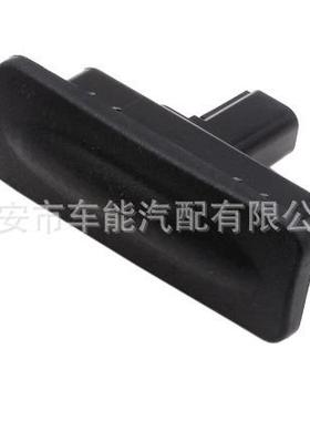 81260-A500081260A5000适用于现代后备箱开关