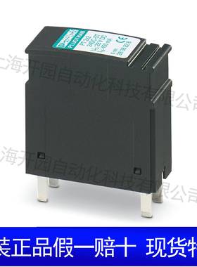 1/2类电涌保护性连接器-VAL-MS-T1/T248/12.5ST2801242