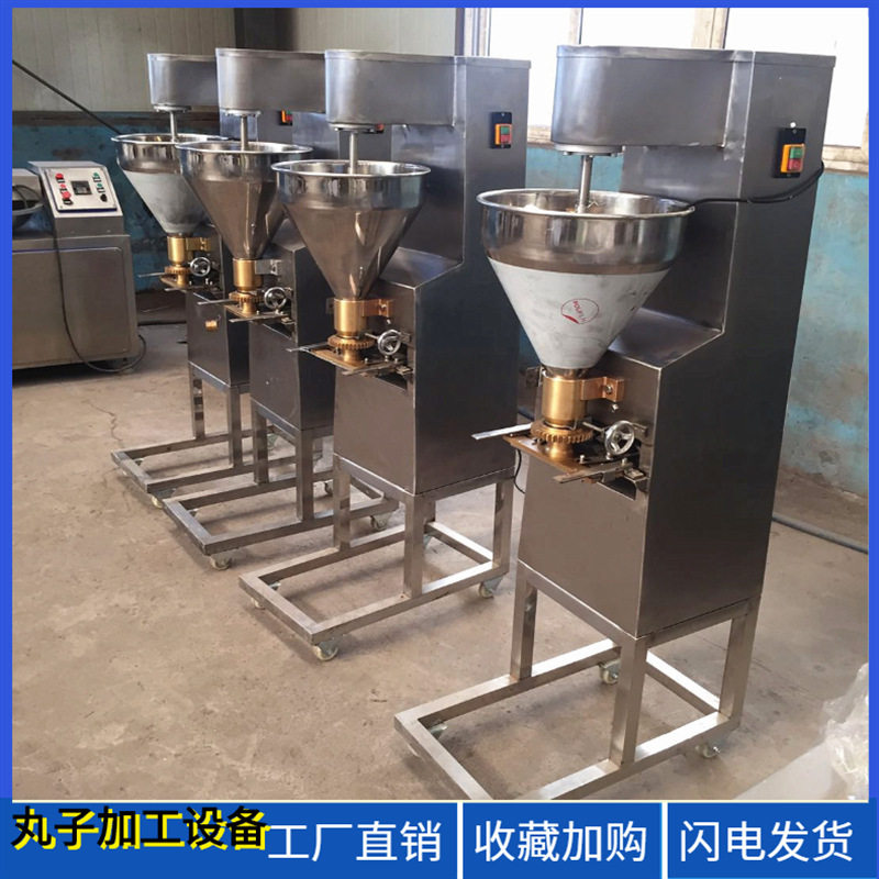 全自动鱼丸机器全套鱼圆生产加工机器三齐机械型号齐全
