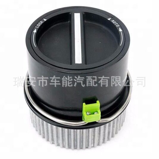 1C3Z-3B396-CB600-203适用于福特四区离合器自由轮毂自动款