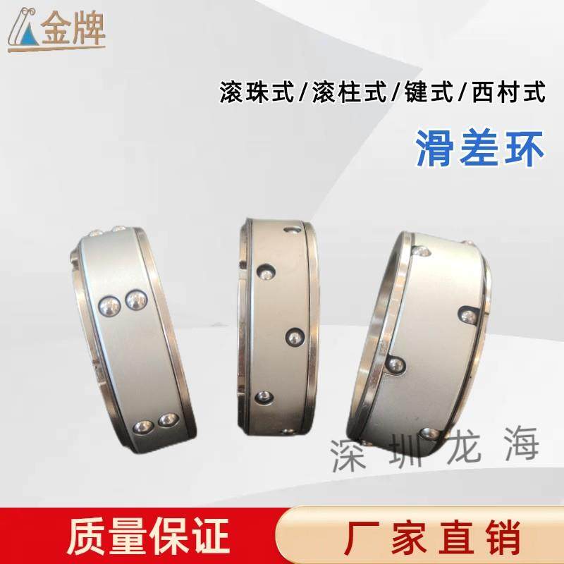 龙海牌3寸差速轴辊气涨滑差轴西村式滑差轴滑差环胀片