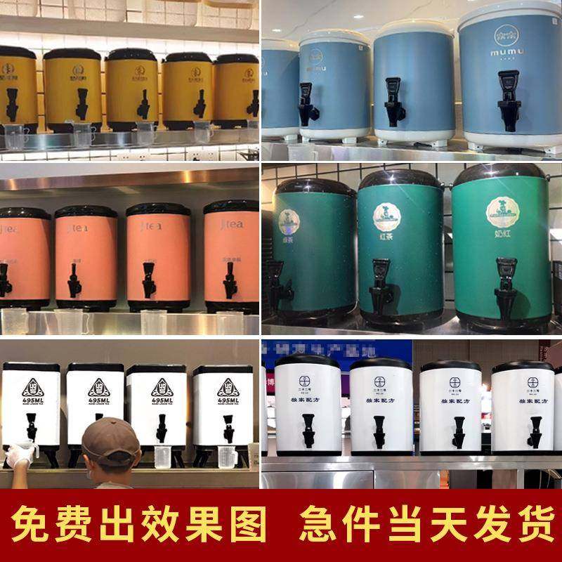 F^不锈钢奶茶店保温桶茶桶商用冷饮保温保冷奶茶桶柠檬茶泡茶