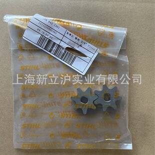 适配STIHL斯蒂尔MSE141MSE160MSE180链轮电链锯12066421301