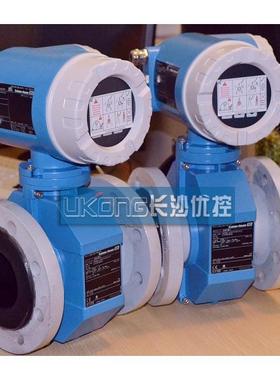 恩德斯豪斯50P2532Promag10w10P50/53P50/53W电磁流量计E+H