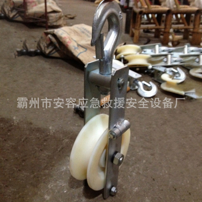 铁硕吊挂钩式电缆滑车大直径放线滑轮钢线地线放线轮