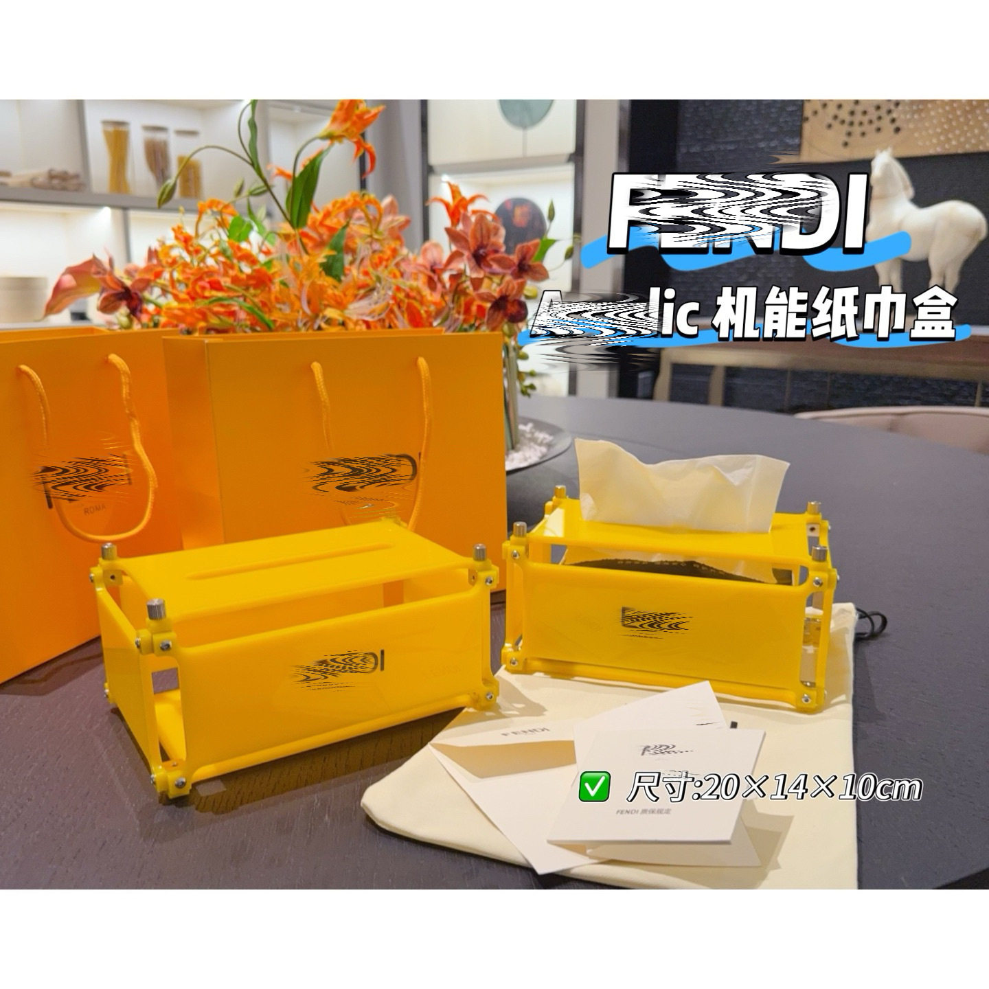 明黄色机能纸巾盒可拆卸通用家居纸巾盒轻奢极简风
