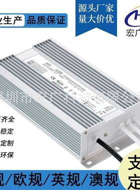 生产24V36V48V500W防水开关电源500WLED灯带驱动电源开关