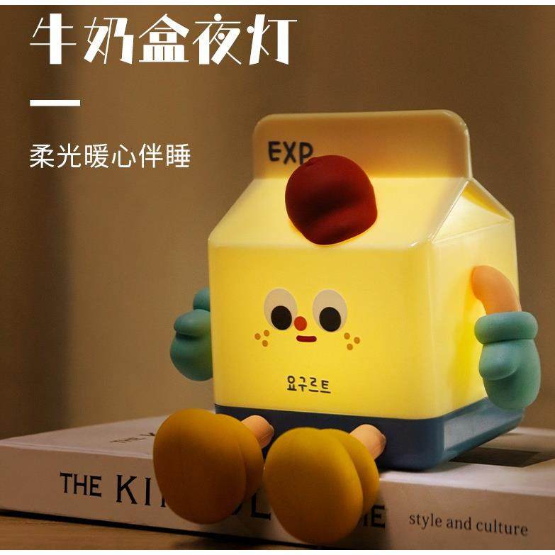 网红创意卡通牛奶盒小夜灯可爱奶牛盒床头灯USB充电卧室氛围台灯,农用物资,其他肥料,淘宝优惠券,粉丝福利购,淘宝优惠卷