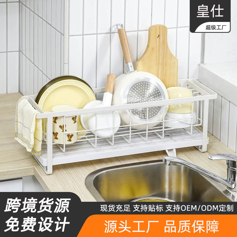 厨房碗碟沥水架双层台面水槽洗碗池下分层置物架多功能家用收纳架