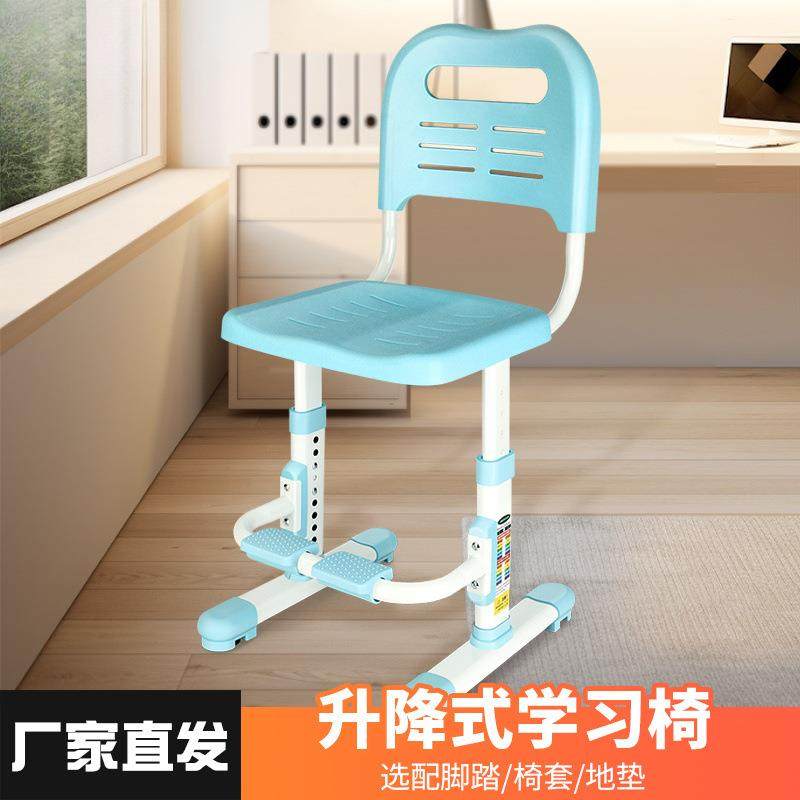 儿童学习椅子学生加高靠背椅家用可升降矫正小学生坐姿座椅凳子,农用物资,其他肥料,淘宝优惠券,粉丝福利购,淘宝优惠卷