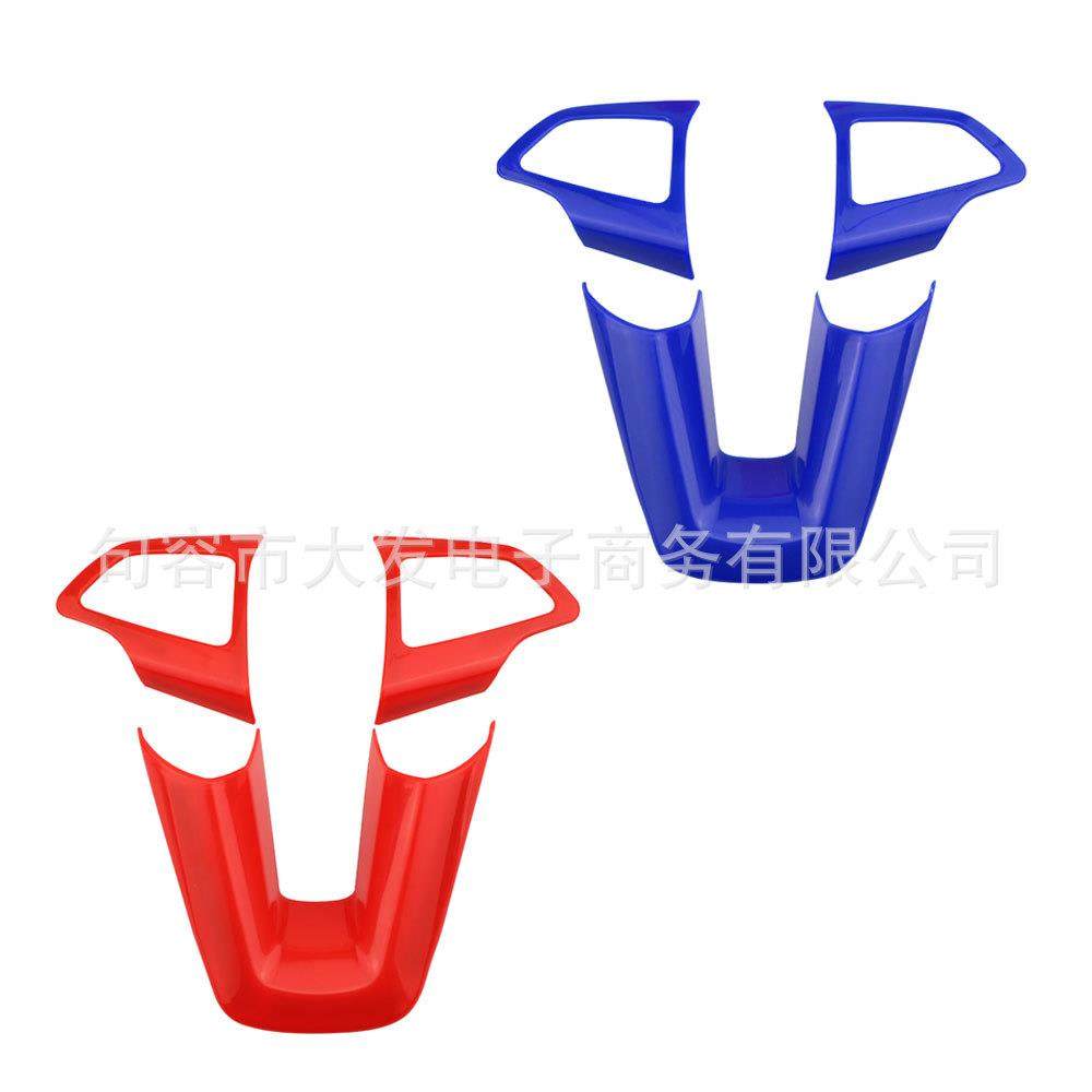 适用于福特新翼博翼虎369点方向盘亮片改装贴,农用物资,其他肥料,淘宝优惠券,粉丝福利购,淘宝优惠卷