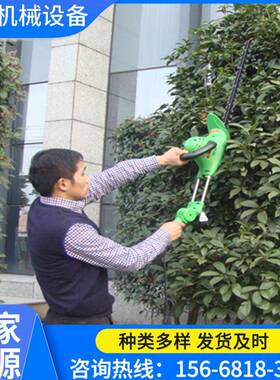 生产G23L绿篱机原装GZ23N绿篱机各种规格的绿篱机