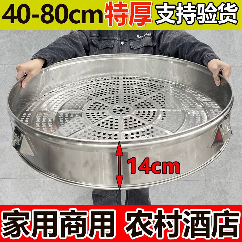 商用不锈钢蒸笼大号超大笼屉家用大容量蒸鱼蒸包双三多层蒸锅神器