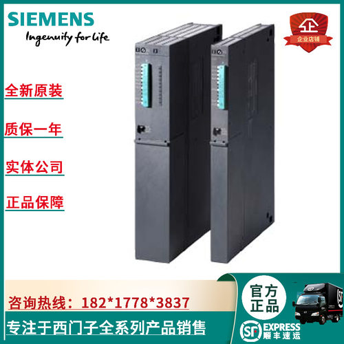 6ES7453-3AH00-0AE0S7-400功能组件FM4536ES7453-3AH00-OAEO