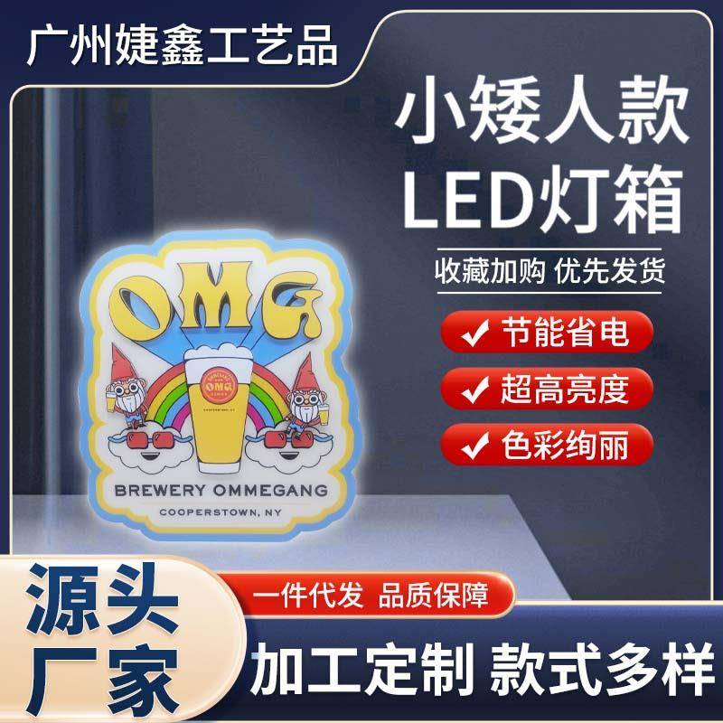 led灯箱亚克力发光牌酒吧桌面奶茶店点餐广告牌广告营销展示灯箱