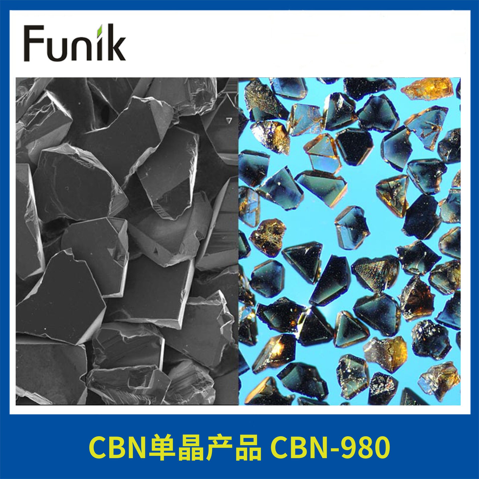 高强度立方氮化硼CBN-980高热稳定性金属、陶瓷、树脂结合剂