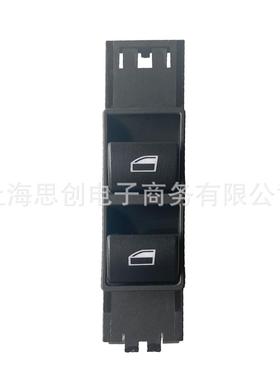 玻璃升降器开关适用BMW宝马3系E46320M3双门轿跑车61316902175