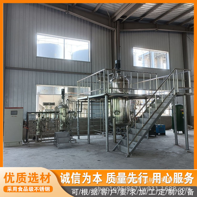 液体肥料生产设备微生物发酵罐复合肥生产设备源头生产厂家