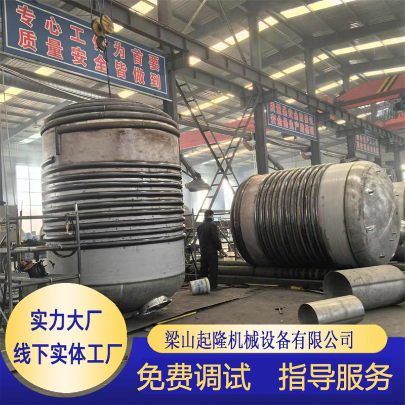不锈钢内外盘管反应釜高速分散釜不锈钢电加热搅拌罐搅拌釜