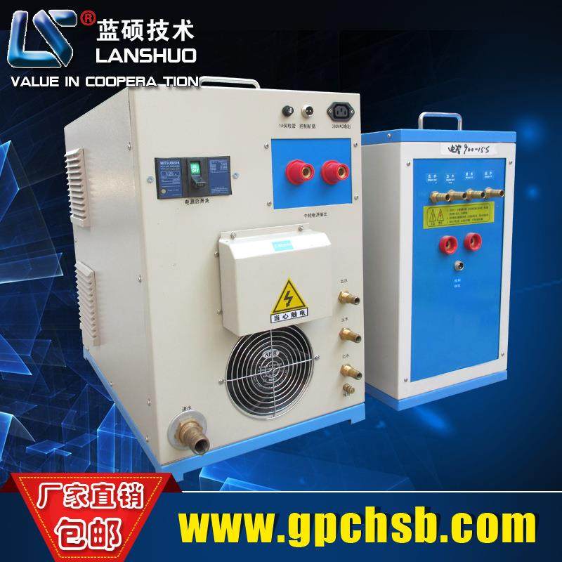 供应各种型号高频感应加热设备，高频电源淬火机，金属熔炼炉,收纳整理,烫衣板及配件,淘宝优惠券,粉丝福利购,淘宝优惠卷