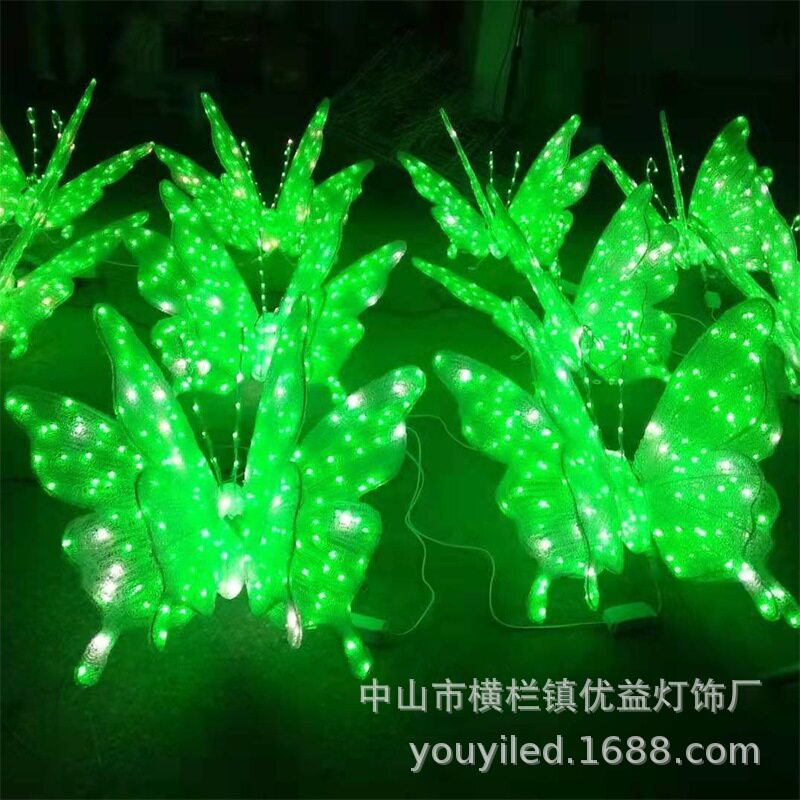 蝴蝶造型动物灯LED户外防水节日装饰公园小区草坪文旅景观小品灯