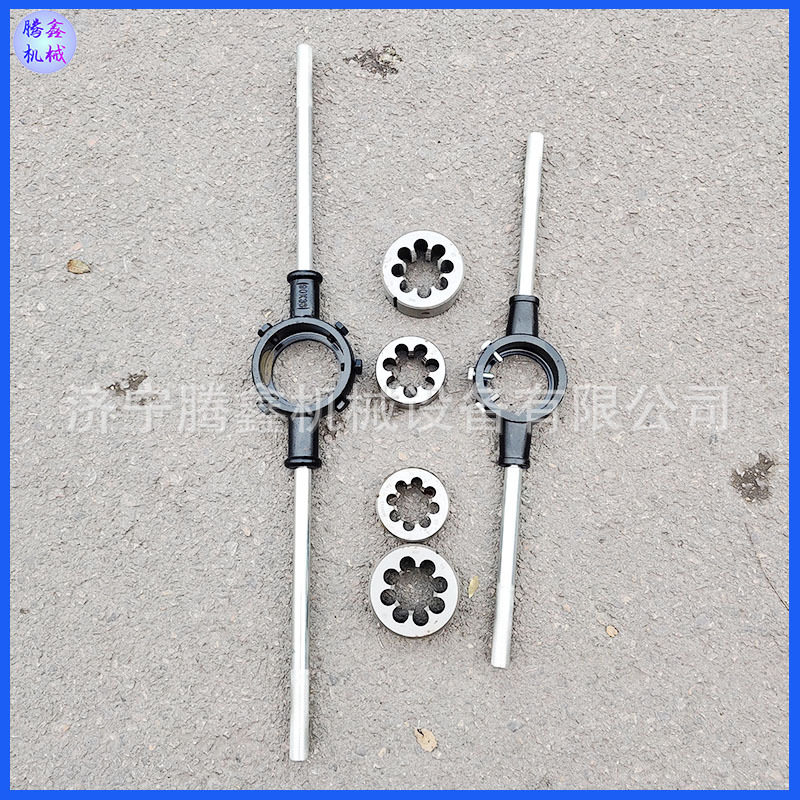 手动套丝机圆扳牙螺纹开牙神器丝锥螺丝园板牙扳手工具开丝器