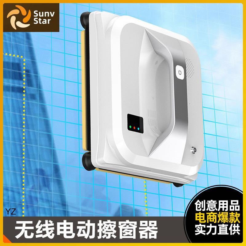 无线电动擦玻璃器自动搽窗户器高层玻璃清洁刮商用家用电动擦窗器