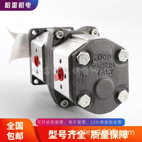 GP3F-0394R97F/20N+GP1M-0061RF/20N+GR1P-0041RF/20N三联泵