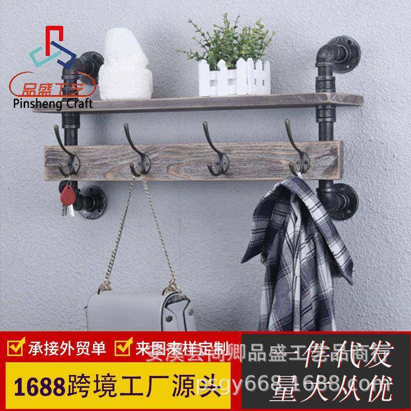 墙壁置物架欧美式挂勾架金属墙架管道置物架铁艺置物架复古置物架,机械设备,其他机械设备,淘宝优惠券,粉丝福利购,淘宝优惠卷