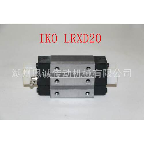 IKO滑块LRXD8LRXD10LRXDC12LRXD12LRXDG15LRXDC15LRXDC20