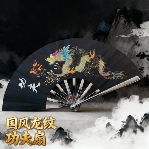 晨练太极扇不锈钢合金功夫佩剑武术表演铁扇子响扇中国风