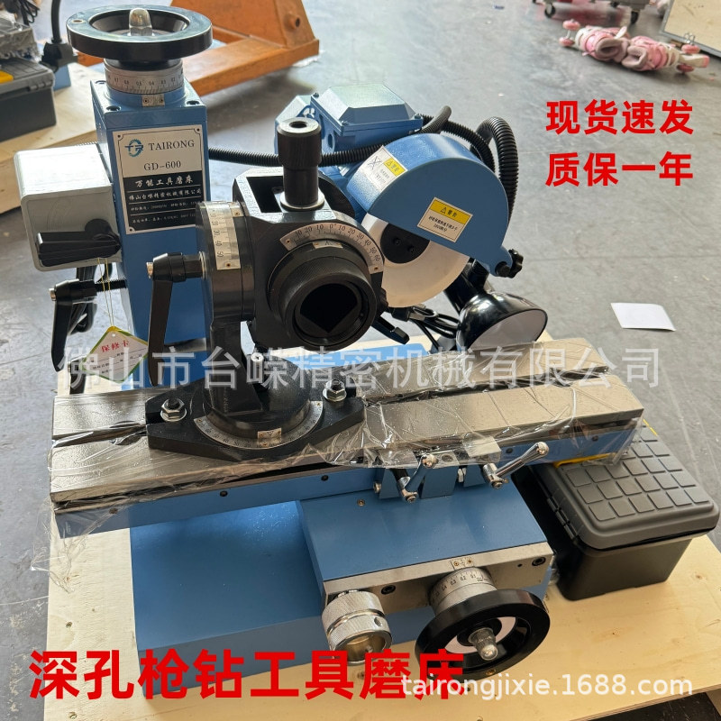 厂家600型多功能工具磨床枪钻工具磨床六面刃深孔钻头磨刀机主机