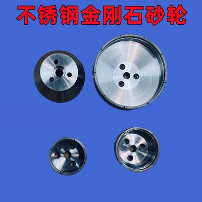 五金砂轮固结磨具蝶形金刚砂轮脆性材料玻璃砂轮