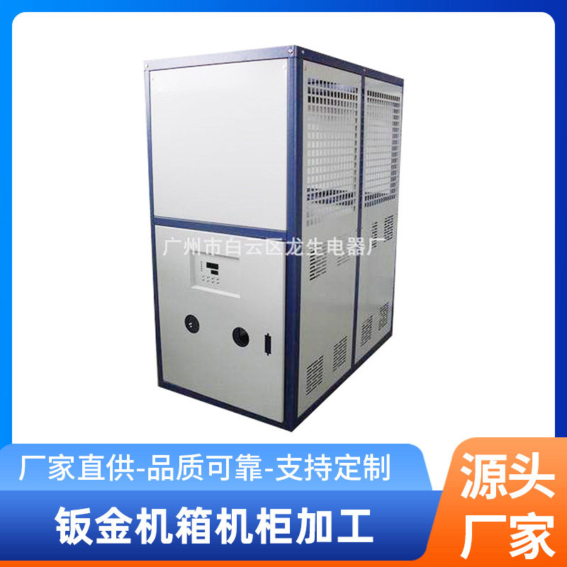 工业机械外壳钣金加工生产设备机箱加工切割折弯冲孔钣金件加工