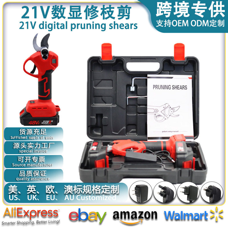 21V无绳电动剪枝机LCD显示屏剪高树盆景剪枝机园林工具电剪刀