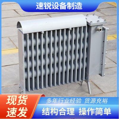 RB-2000/127(A)取暖器煤矿用取暖器制热快矿用防爆电暖气