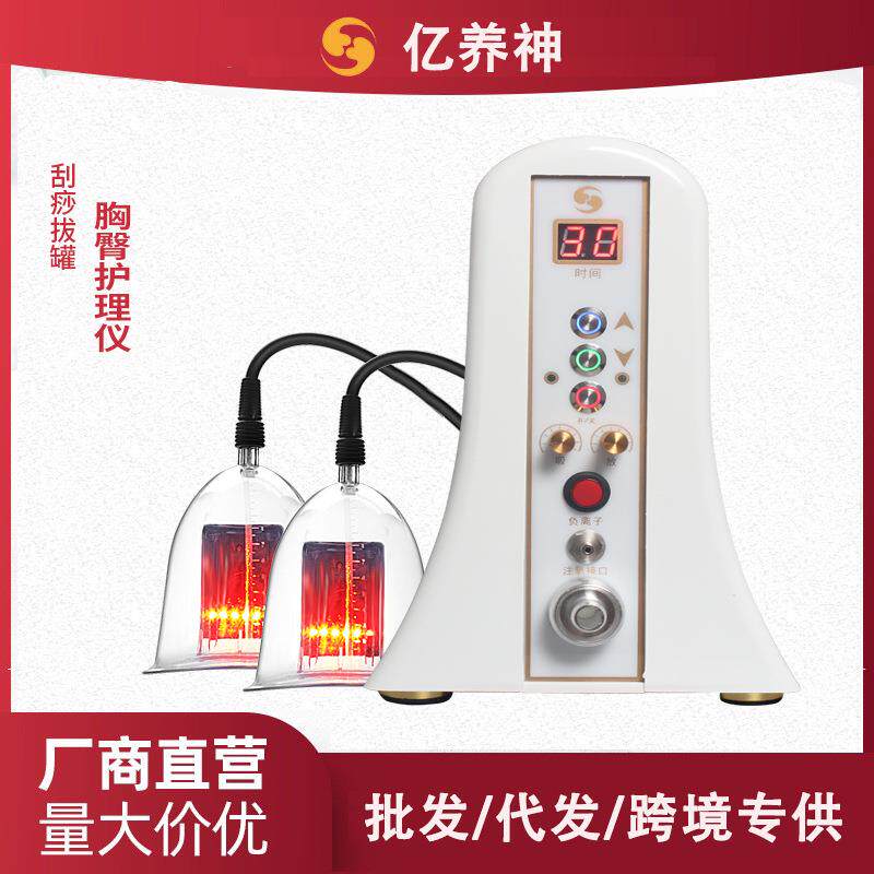 负压电动胸部臀部按摩仪器拔罐刮痧疏通经络美胸仪