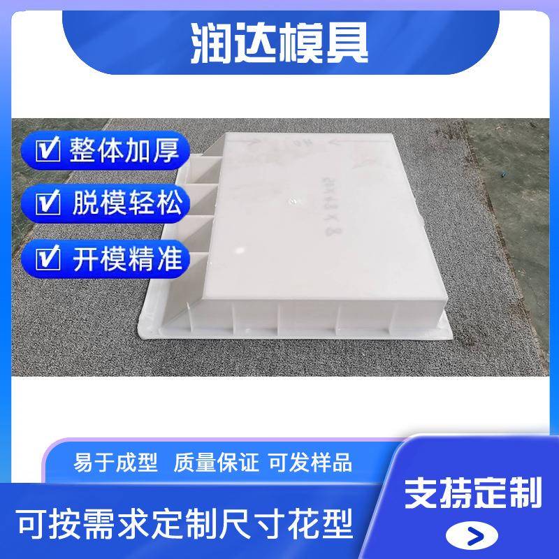路边砖模具路侧石模具水泥路边石模具