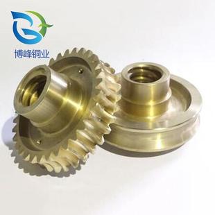 铝青铜直齿铜蜗轮耐磨损蜗轮锡青铜蜗轮QWL22B传动涡轮