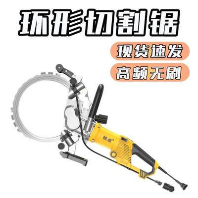 铁成环锯AC8500环锯5000W大功率混凝土切割机切墙机AC8400/8600