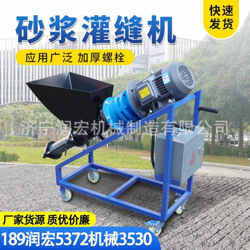 出售建筑用小型灌浆机1000型门窗灌缝砂浆螺杆推进模具灌浆灌缝