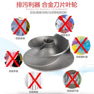 切割式污水泵220v家用小型化粪池全自动抽泥浆排污泵380v抽粪池塘