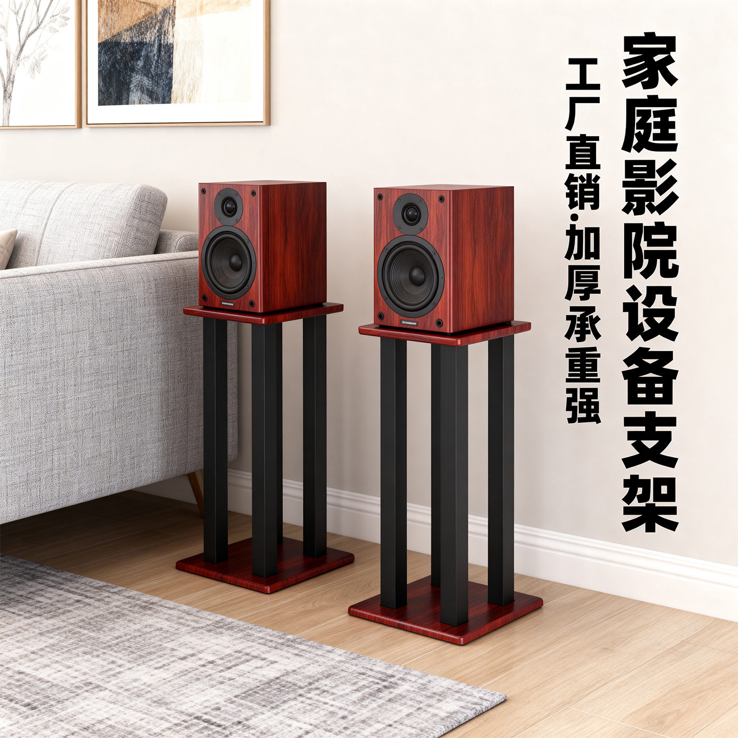8寸10寸12寸15寸音响落地支架KTV音箱避震金属底座机脚架支撑架